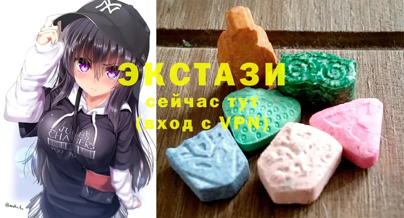 даркнет клад  MEGA ссылка  Оленегорск  наркошоп  Ecstasy круглые 